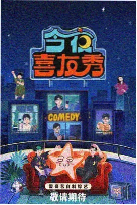 逐玉免费观看 特别篇